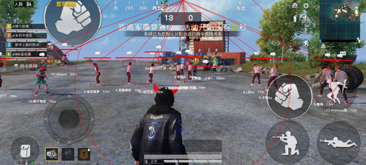 和平精英辅助【骷髅头直装V9.23】子弹追踪 锁头自瞄 触摸自瞄 无后防抖 透视血量 车辆透视